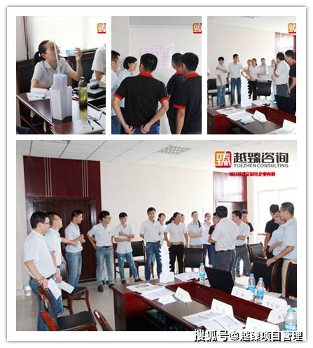 汽车零部件企业项目管理实战培训