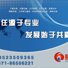 企业管理咨询研究与投资兴办实业的协同发展